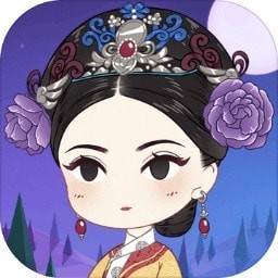 宫廷狼人杀 V1.1.0