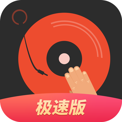 dj多多 V1.8.4