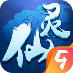 仙灵外传 V0.116.10