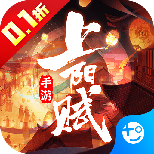 上阳赋 V2.00.03
