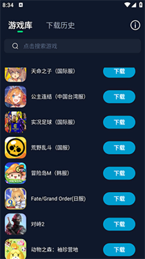 寻梦盒子 V0.0.2截图1