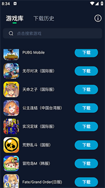 寻梦盒子 V0.0.2截图2