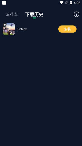 寻梦盒子 V0.0.2截图4