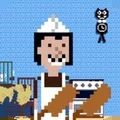 屠夫躲猫猫 V10.8.26