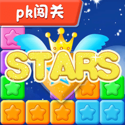 消灭星星方块世界 V3.8.9