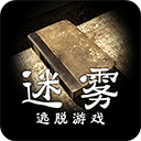 迷雾 V1.0.4