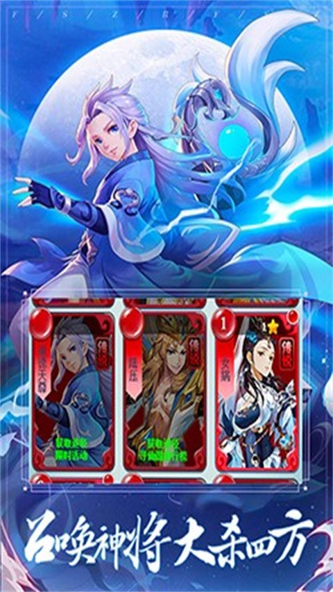 幻刃录 V1.0.1截图1