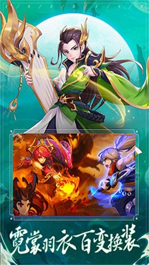 幻刃录 V1.0.1截图2