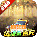 苍之女武神 V1.0.0