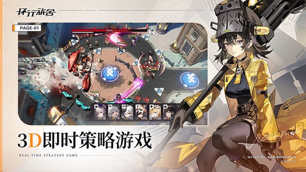 环行旅舍 V1.5.0截图4