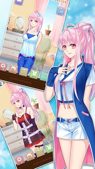 爱养成2 V2.9.7.3截图1