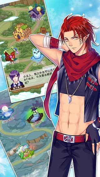 爱养成2 V2.9.7.3截图2