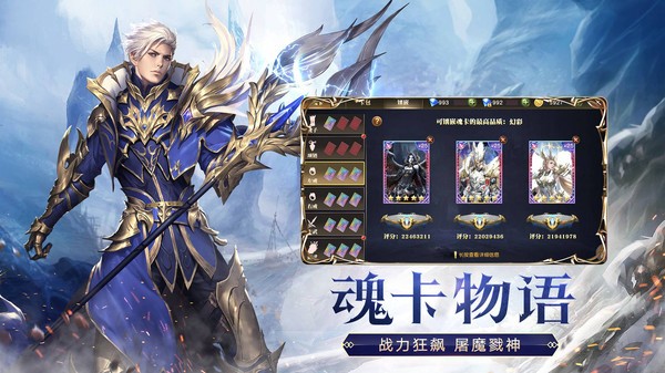 天使纪元 V2.1752.748856截图4