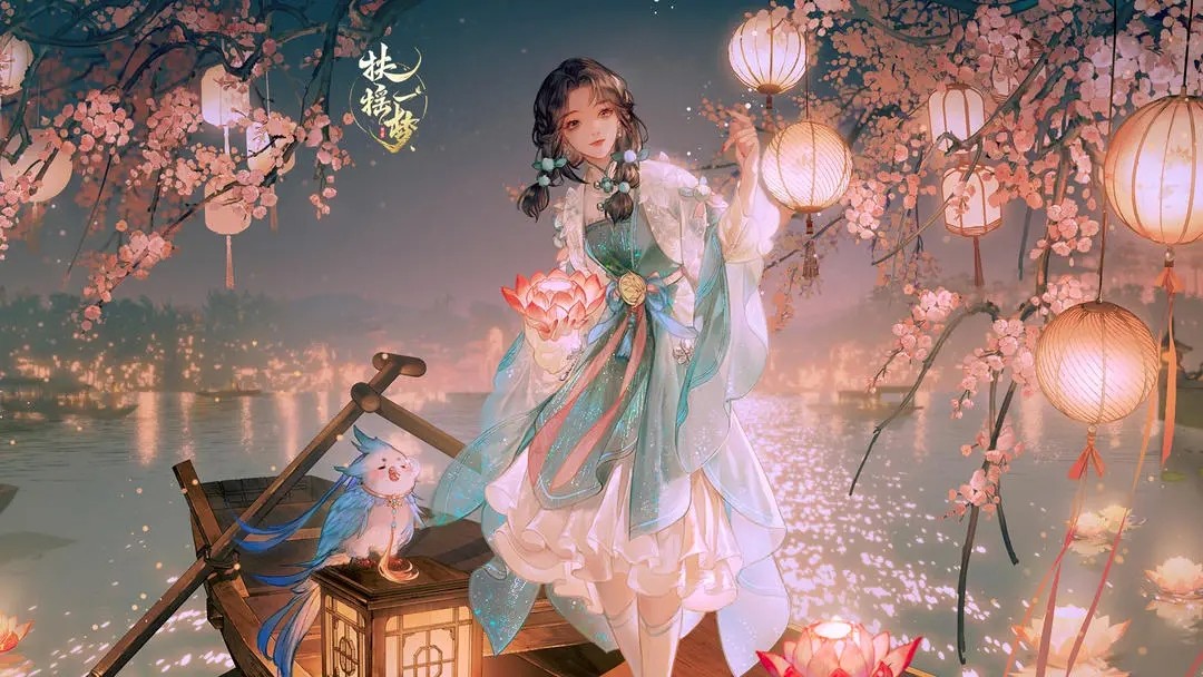 扶摇一梦 V1.21.2截图6