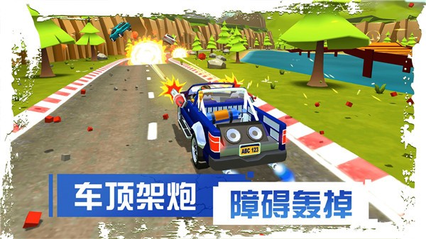 刹车失灵2 V2.2截图2