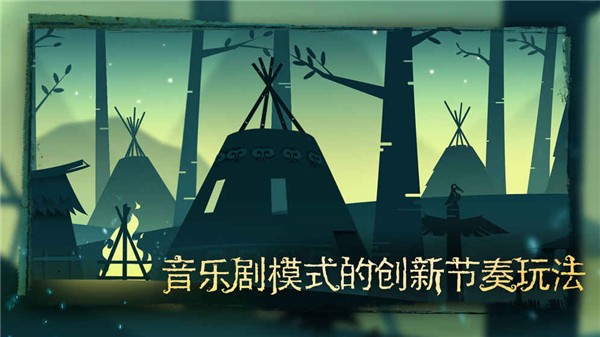 尼山萨满 V1.7111截图2