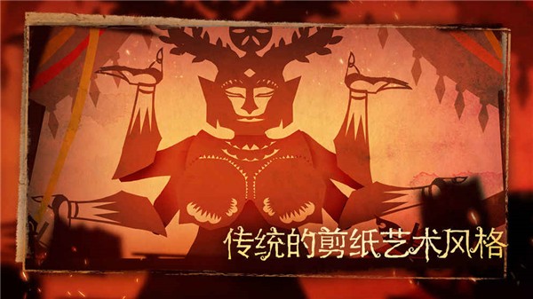 尼山萨满 V1.7111截图3