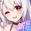 不存在的谎言 V1.4