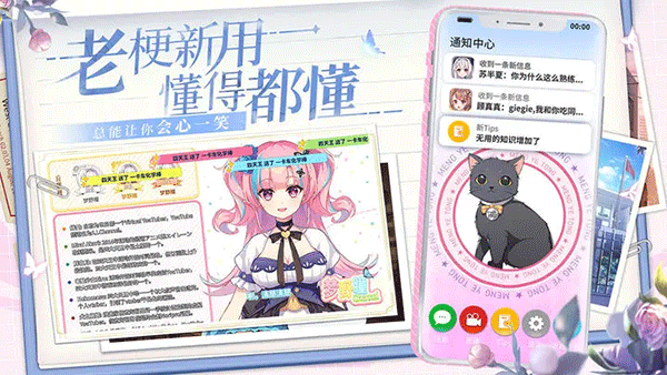 不存在的谎言 V1.4截图3