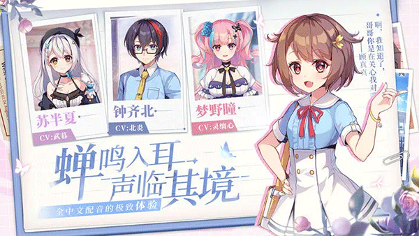 不存在的谎言 V1.4截图5