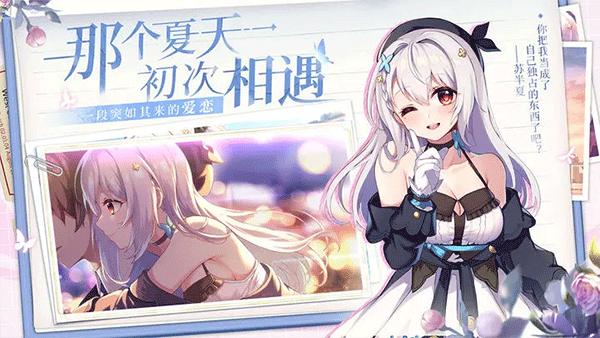 不存在的谎言 V1.4截图2