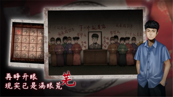 虫鸣 V1.0.4截图2