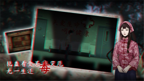 虫鸣 V1.0.4截图3