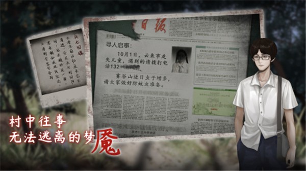 虫鸣 V1.0.4截图4