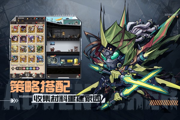 都市冒险高手 V1.0.9截图5