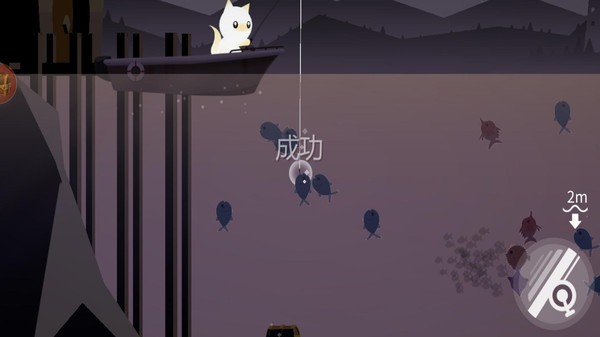 钓鱼王 V1.0截图2