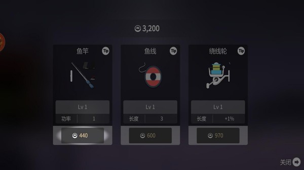 钓鱼王 V1.0截图1