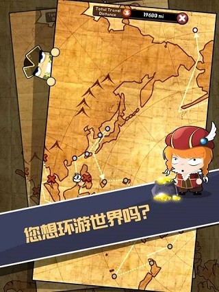 钓鱼王老李 V1.2.1截图2