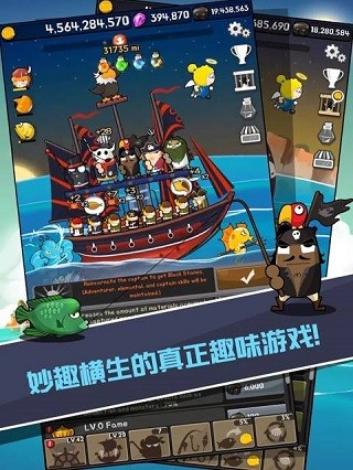 钓鱼王老李 V1.2.1截图3