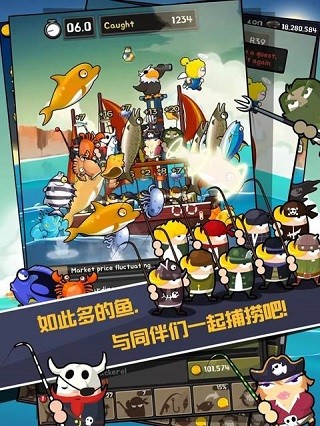 钓鱼王老李 V1.2.1截图4