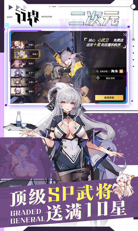 行界 V1.6.0.134615截图1