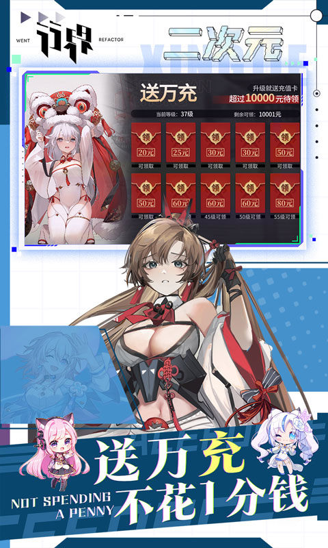 行界 V1.6.0.134615截图2