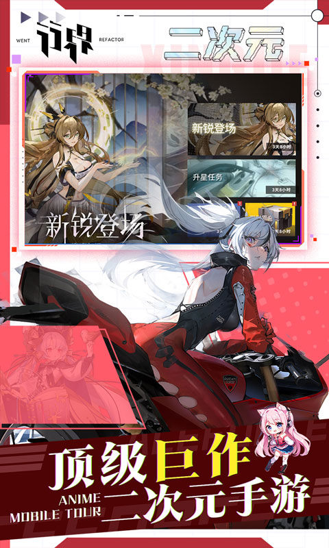 行界 V1.6.0.134615截图4