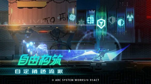 苍翼混沌效应 V1.1.1截图1
