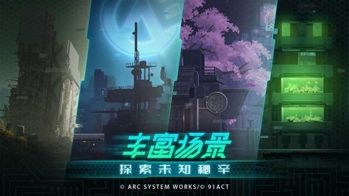 苍翼混沌效应 V1.1.1截图2