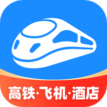 智行火车票12306抢票 V10.11.2