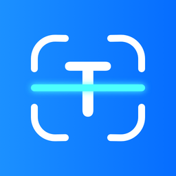 奕墨文字识别大师 V1.2.0
