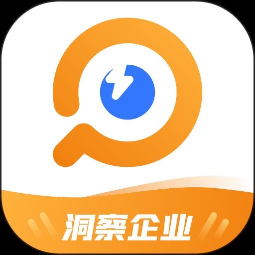 企洞察（快查） V7.8.0