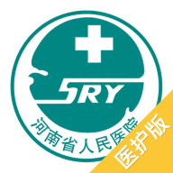河南省医医护版APP V1.2.2 安卓版