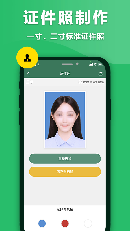 音速扫描仪app V2.5.9 最新版截图3