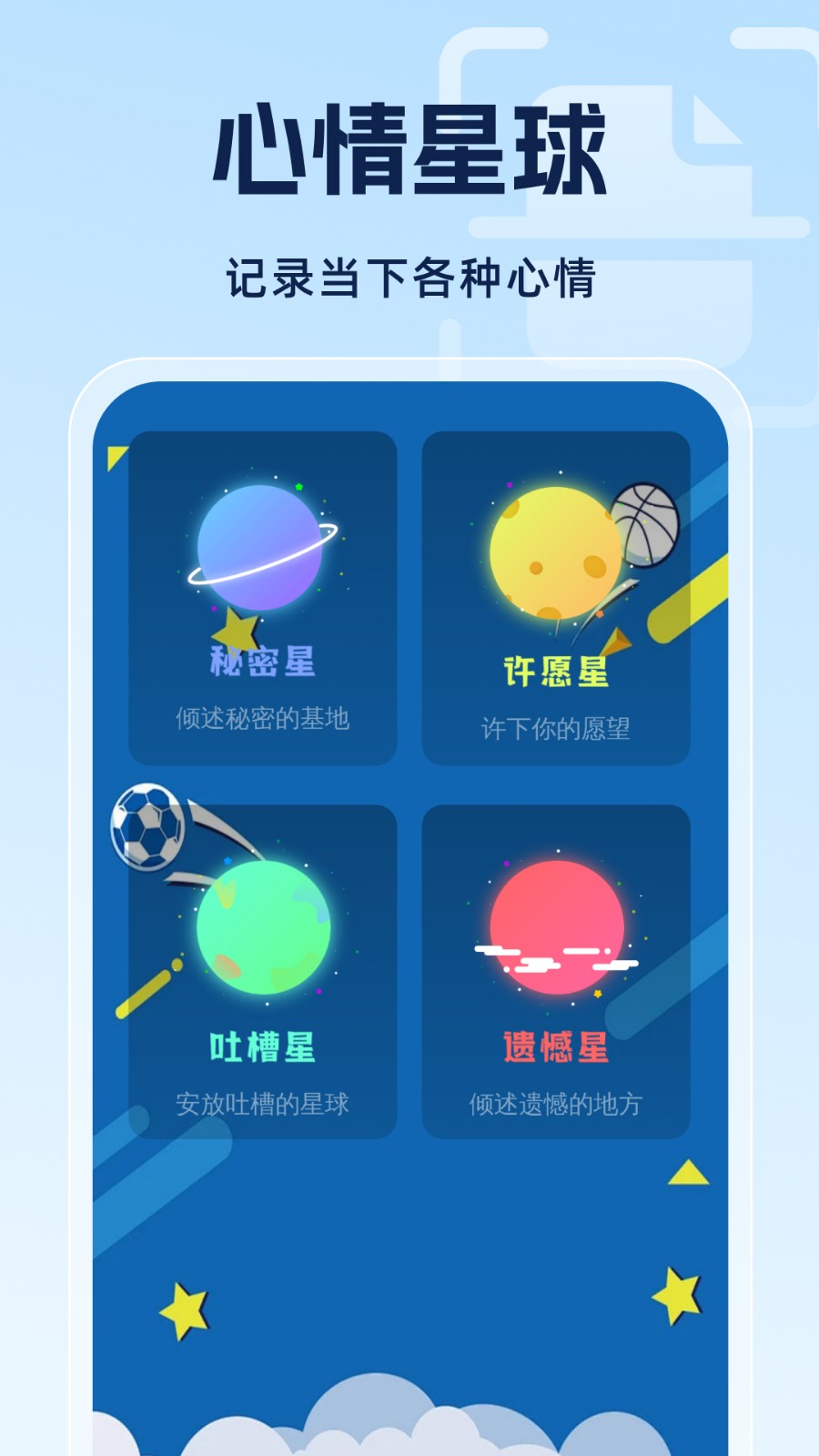 优速扫描王软件 V1.0.0 最新版截图4