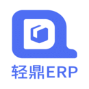 轻鼎ERP下载 V3.5.15 最新版