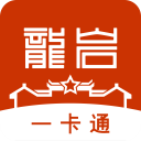龙岩人社一卡通最新版app V2.0.6安卓版