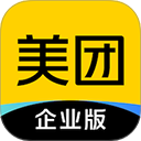 美团企业版app下载 V1.8.0 最新版