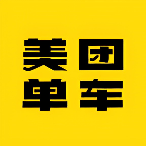 美团MT单车app最新版 V1.0.2安卓版