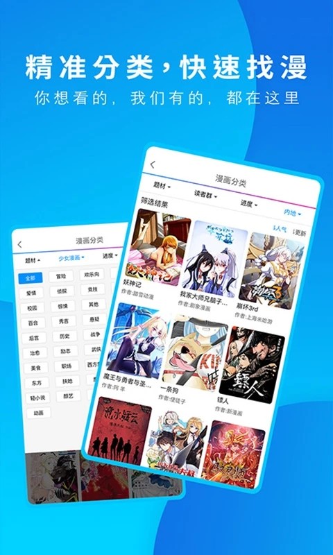 夸克漫画安卓版v V4.5.6.158截图4